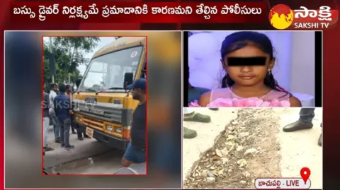 Hyderabad Bachupally Deekshitha Incident Case