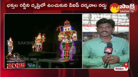 Huge Crowd at Tirumala Temple