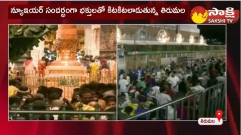 Huge rush of devotees in Tirumala Temple