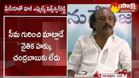 Ex MLA Y Visweswara Reddy Comments On Chandrababu 