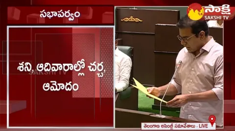 Telangana Minister KTR About IT Sector In Hyderabad
