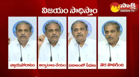 Sajjala Ramakrishna Reddy About YSRCP Govt Welfare Schemes 