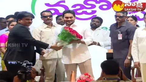 Live CM YS Jagan Participating In Diamond Jubilee Celebrations Of APCOB 