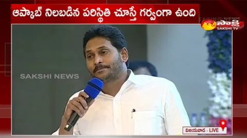 CM YS Jagan Mohan Reddy Speech In Vijayawada