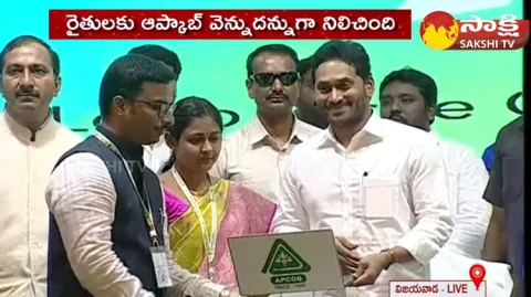 CM YS Jagan Launched New APCOB Logo 