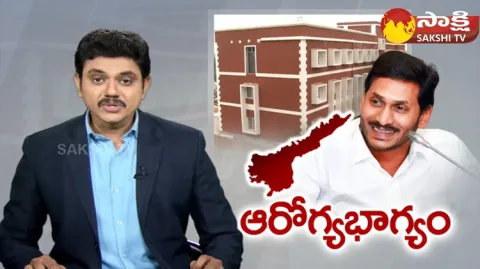 Sakshi Ground Report On Government Medical College Works In Vizianagaram