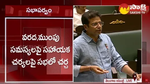Duddilla Sridhar Babu Vs Minister KTR At Telangana Assembly