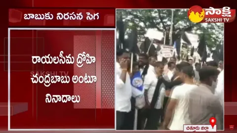 Punganur People Go Back Slogans Chittoor District