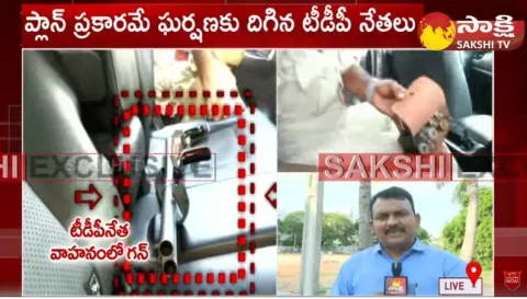 High Tension in Thamballapalle 