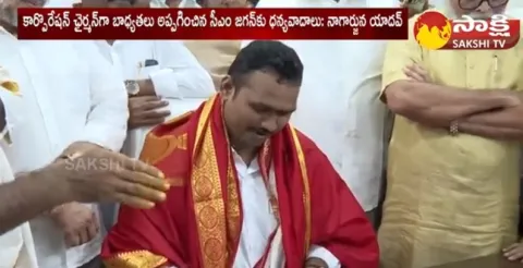 YSRCP Nagarjuna Yadav : Andhra Pradesh Education Welfare and Infrastructure Corporation