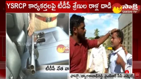 YSRCP MLA Dwarakanath Reddy Sensational Comments on Chandrababu 