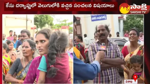 Wife Assassinate Husband In Vizag