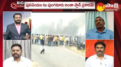 Special Debate On Punganur TDP Incident