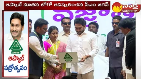 CM YS Jagan Mohan Reddy Great Words About APCOB 