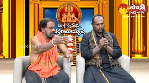 Know About Sabarimala Ayyappa Swamy
