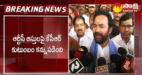 Kishan Reddy Shocking Comments On CM KCR 