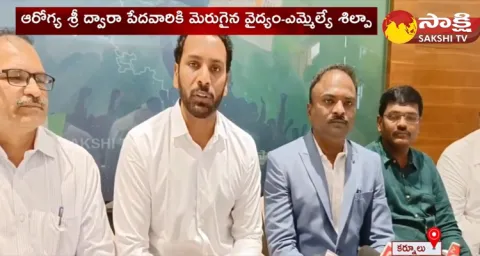 MLA Silpa Ravi Chandrakishoreddy And Dr Yadala Ashok Babu