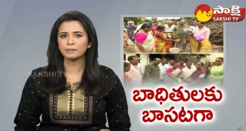 Flood Affected Families About CM Jagan