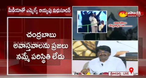 MLA Biyyapu Madhusudhan Reddy Satires On Chandrababu Comments