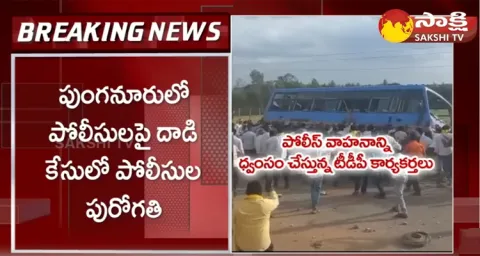 Challa Babu PA And TDP Leaders Statement On Punganur Incident