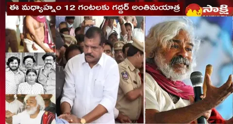 Celebrities Pays Tribute To Praja Gayakudu Gaddar