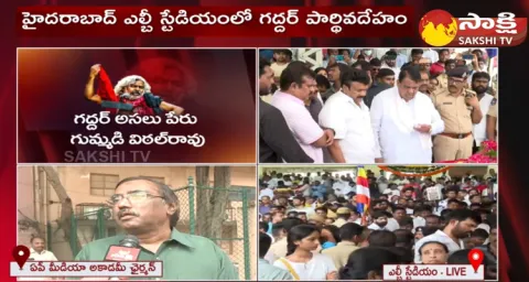 Kommineni Srinivasa Rao About Gaddar