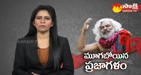 Praja Gayakudu Gaddar Life Story