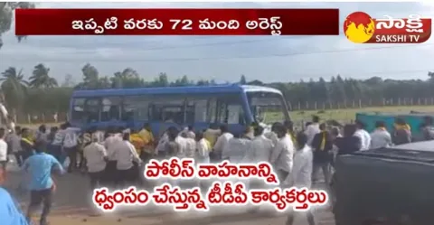 Another 9 TDP Activists Arrested In Punganur Incident Case
