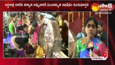 3rd Thursday Margasira Masam Sri Kanaka Mahalakshmi Temple in Visakhapatnam