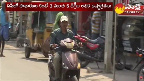 AP Weather Report Heavy Temperatures In Rainy Season
