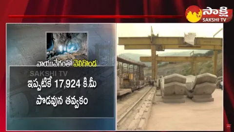 Veligonda Project Second Tunnel Works Latest Update
