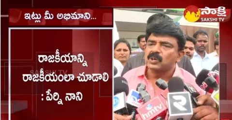Actor Chiranjeevi Controversial Comments On AP