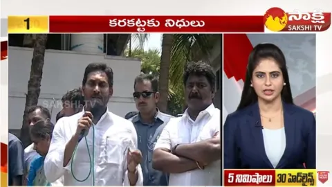 TOP 30 Headlines | Sakshi Speed News