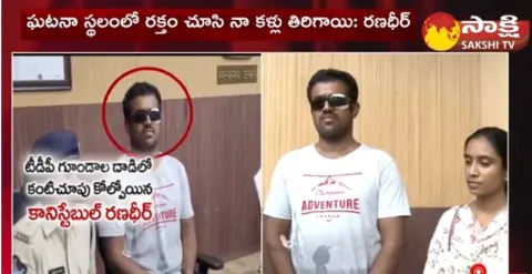 Constable Ranadheer about TDP Attack in Punganur