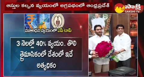 Andhra Pradesh Top In Capital Expenditure 
