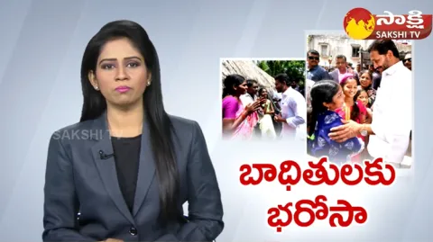 CM YS Jagan Speech Highlights At Konaseema District