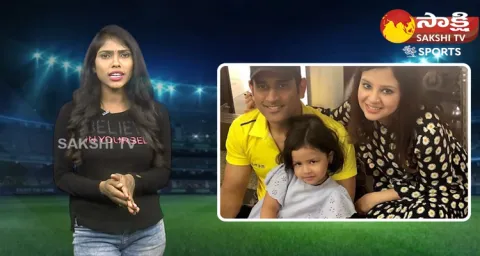 MS Dhonis Daughter Ziva School Fee Details