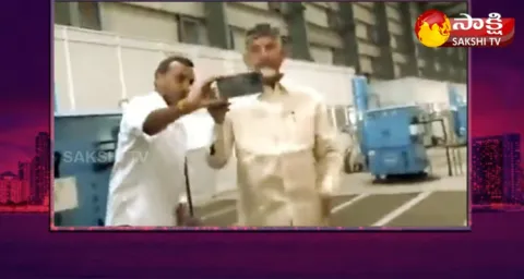 Chandrababu Naidu Struggles For Selfie