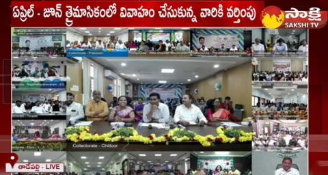 Kalyanamasthu Beneficiary Great Words About CM YS Jagan Mohan Reddy