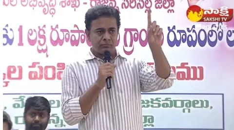 Minister KTR Comments On Kalyana Lakshmi, Shaadi Mubarak Success