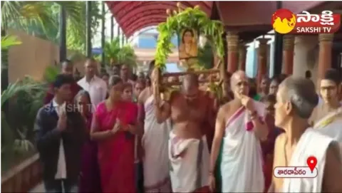 Subrahmanya Sashti Celebrations at Visakha Sarada Peetham