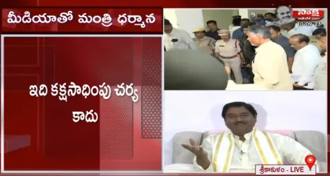 AP Minister Dharmana Prasada Rao Comments On Chandrababu Arrest