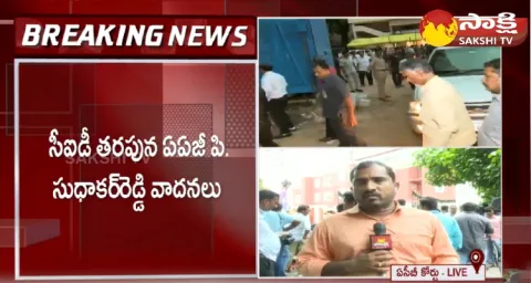 ACB Court Rejects Chandrababu House Motion Petition