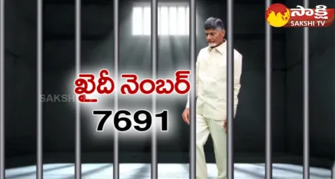 Chandrababu In Sneha Block At Rajahmundry Central Jail
