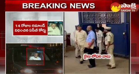 Special Facilities For Chandrababu In Rajahmundry Central Jail 