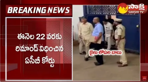 TDP Chief Chandrababu In Rajahmundry Central Jail 