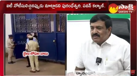 Dwarampudi Chandrasekhar Reddy about Chandrababu Arrest 