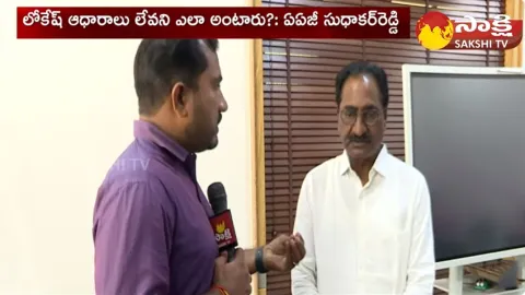 Advocate Ponnavolu Sudhakar Reddy Exclusive Interview