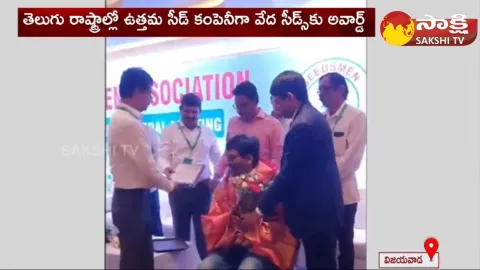 Best Seeds Company Award to Vedha Seeds