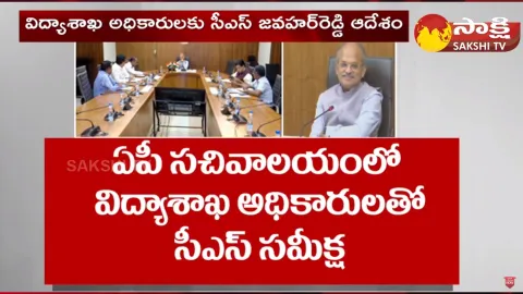 CS Jawahar Reddy Review Meeting About Education Development